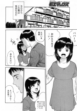 Page 133 of Comic MoeMax - Vol.011