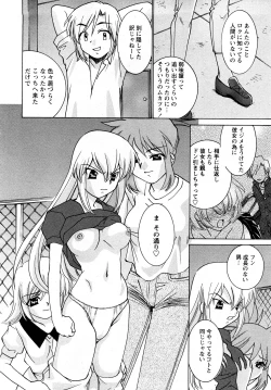 Page 193 of Comic MoeMax - Vol.011