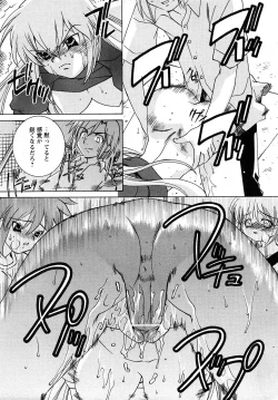 Page 198 of Comic MoeMax - Vol.011