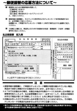 Page 232 of Comic MoeMax - Vol.011