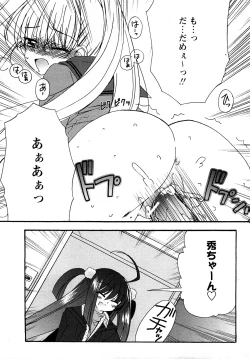 Page 36 of Comic MoeMax - Vol.011