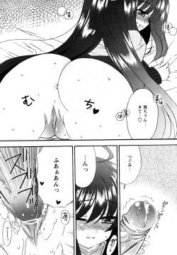 Page 43 of Comic MoeMax - Vol.011