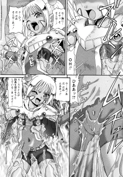 Page 55 of Comic MoeMax - Vol.011