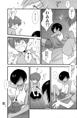 Page 19 of K.O. Round 6