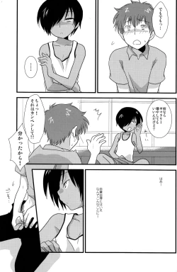 Page 23 of K.O. Round 6