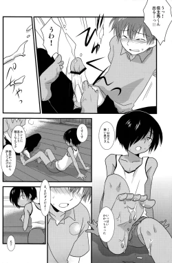 Page 26 of K.O. Round 6