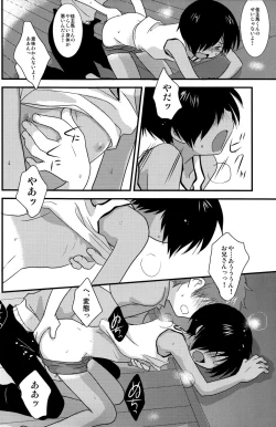 Page 28 of K.O. Round 6