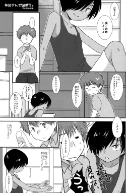 Page 5 of K.O. Round 6