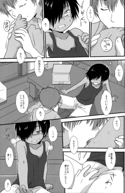 Page 9 of K.O. Round 6