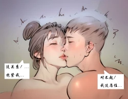 Page 21 of 【久别重逢】【黑暗】