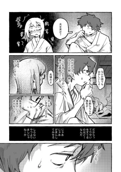 Page 10 of ZIKI ZIKI