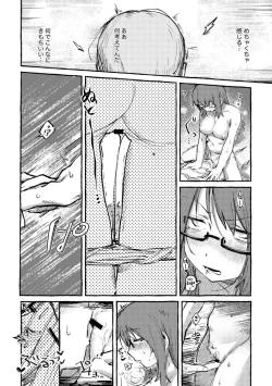 Page 13 of ZIKI ZIKI