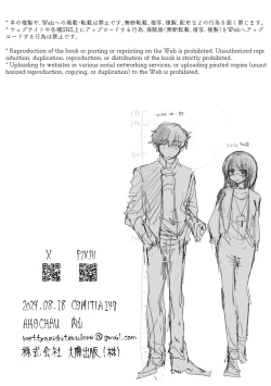 Page 20 of ZIKI ZIKI