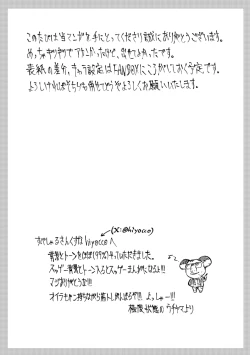Page 21 of ZIKI ZIKI
