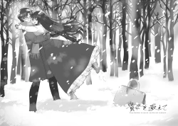 Page 6 of Anata o Oshiete - Tell me about you