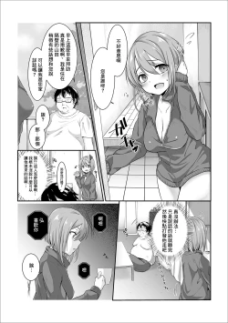 Page 4 of Itsumo no Kikasete Moraou ka?