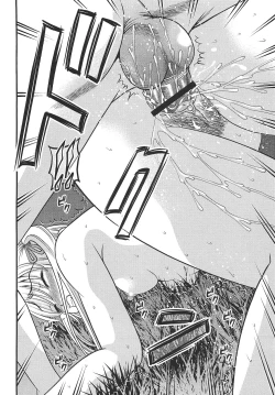 Page 207 of COMIC Masyo 2010-09