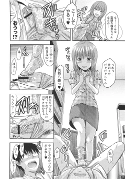 Page 31 of COMIC Masyo 2010-09