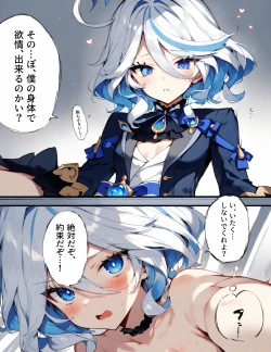 Page 446 of Bell Patreon 2024