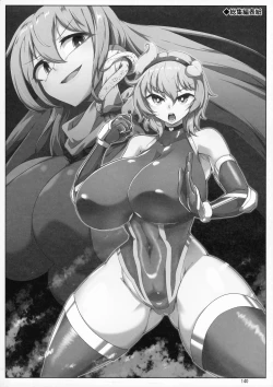 Page 18 of Taimanin Satori Soushuuhen