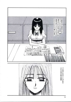 Page 100 of Angel Blood 3