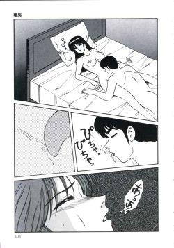 Page 107 of Angel Blood 3