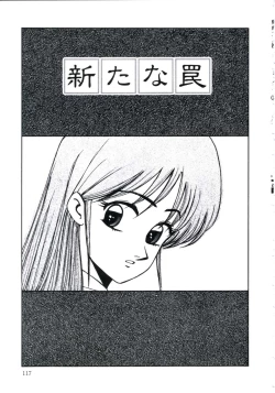 Page 121 of Angel Blood 3