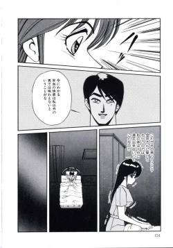 Page 128 of Angel Blood 3