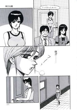 Page 131 of Angel Blood 3