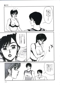 Page 147 of Angel Blood 3