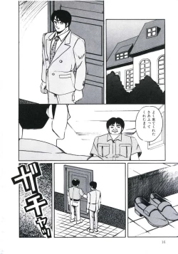 Page 20 of Angel Blood 3