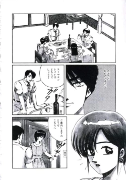 Page 26 of Angel Blood 3