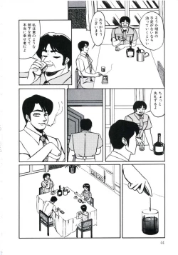 Page 48 of Angel Blood 3