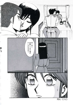 Page 72 of Angel Blood 3