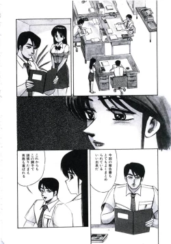 Page 90 of Angel Blood 3