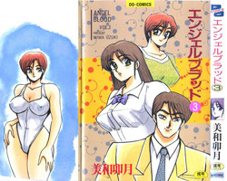 Download Angel Blood 3