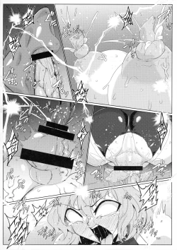 Page 36 of Taimanin Satori Goshuu