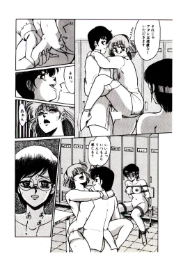 Page 105 of Blind Games