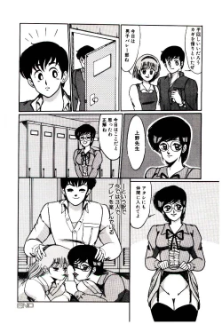 Page 111 of Blind Games