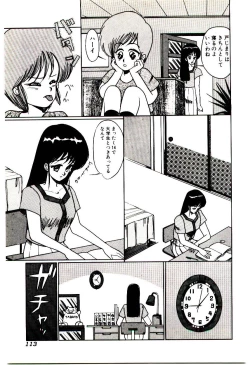 Page 114 of Blind Games