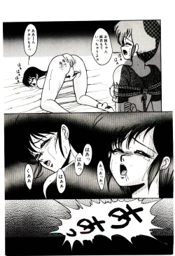 Page 126 of Blind Games