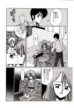 Page 135 of Blind Games