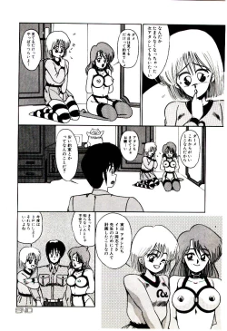 Page 143 of Blind Games