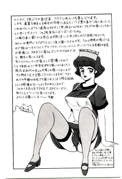 Page 150 of Blind Games