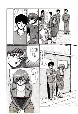 Page 29 of Blind Games