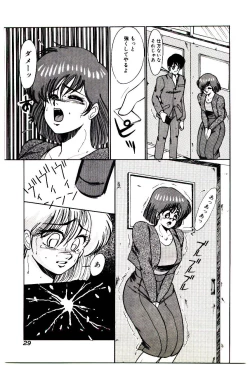 Page 30 of Blind Games