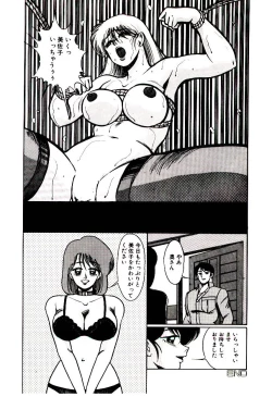 Page 63 of Blind Games