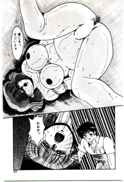 Page 78 of Blind Games