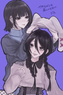 Page 46 of Yawarakaku mo Utsushiku mo nai