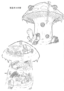 Page 69 of Sozai Saishuu